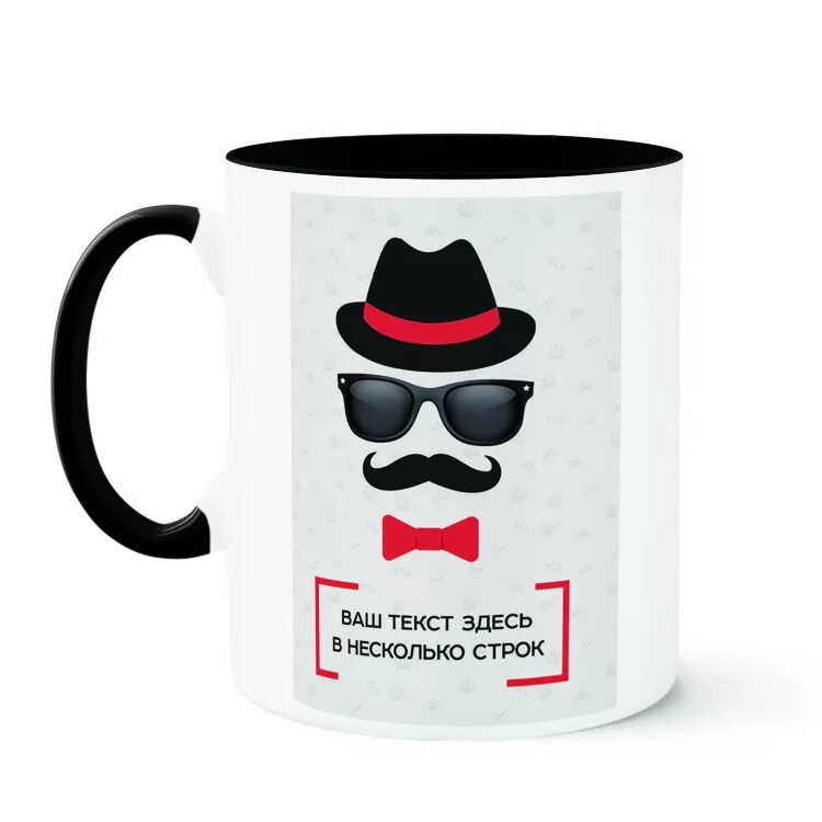 кружка картинка. макеты на кружки прикольные. прикольные надписи на кружке. оригинальные кружки для мужчин. кружки с приколами для мужчин.