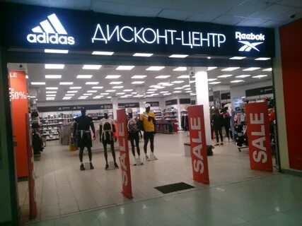 Сайт дисконт центра