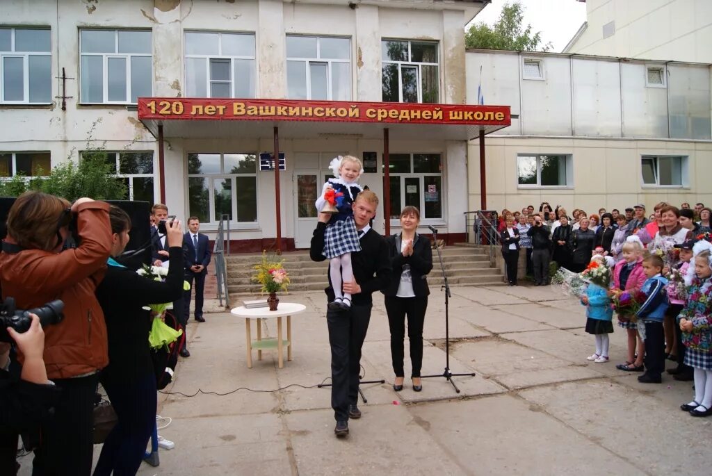 Сайт школ вологодского района вологодской области. Вашкинская средняя школа Липин Бор. Андреевская школа Вашкинский район. Вашкинская средняя школа интернат. Ермаковская школа Вологодский район.