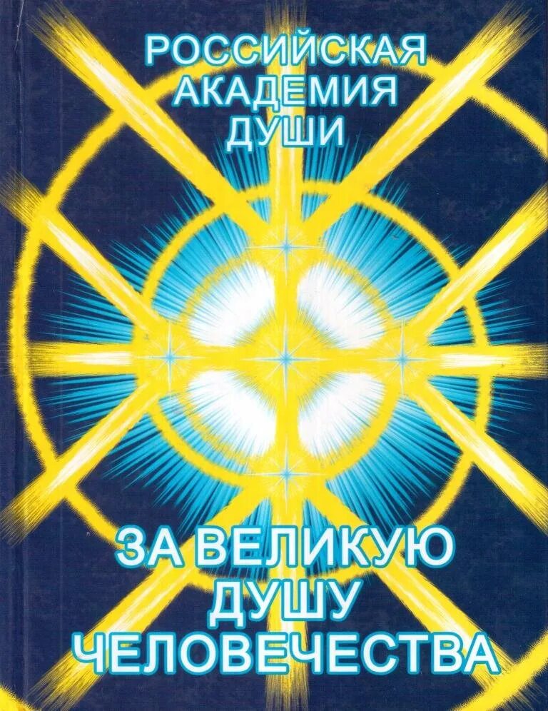 А большие в душу. Гордые души страдают молча. Мотыльки ночью. Небадон. Картинки щедрость и великодушие.