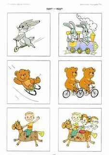 Книга новиковой от слова к фразе