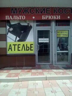 Евро адрес
