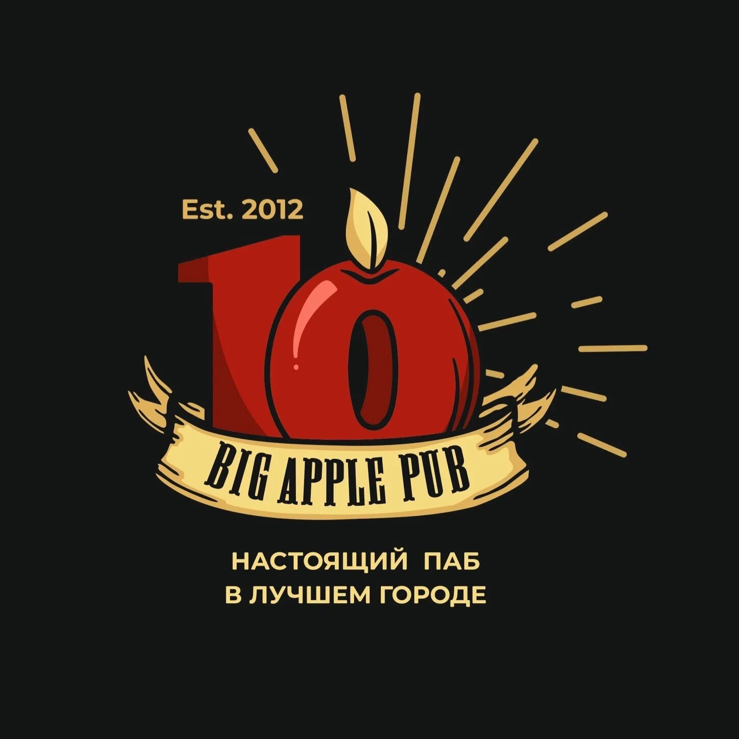 Https fcsemonitor ru pub 2023. Big Apple pub Тюмень. Pub Apple Москва. Эппл Биг Чита. ПАБГ 2023.