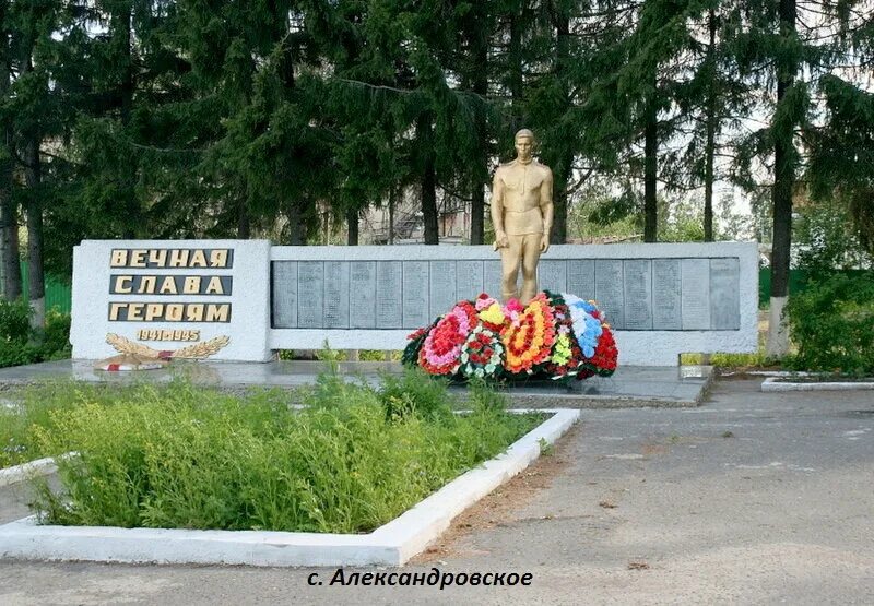 александровское томская область александровский район. город александровское томская область. томская область томский район село александровское. томская область томский район село александровское. александровский район томской области.