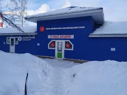 Дея чебоксары