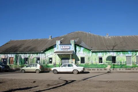 Г западная
