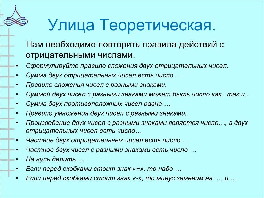 Кто сформулировать число. Кто сформулировать число