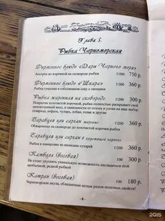 Алые паруса петровск