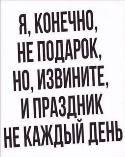 Коротко обо мне цитаты прикольные картинки (49 фото) .