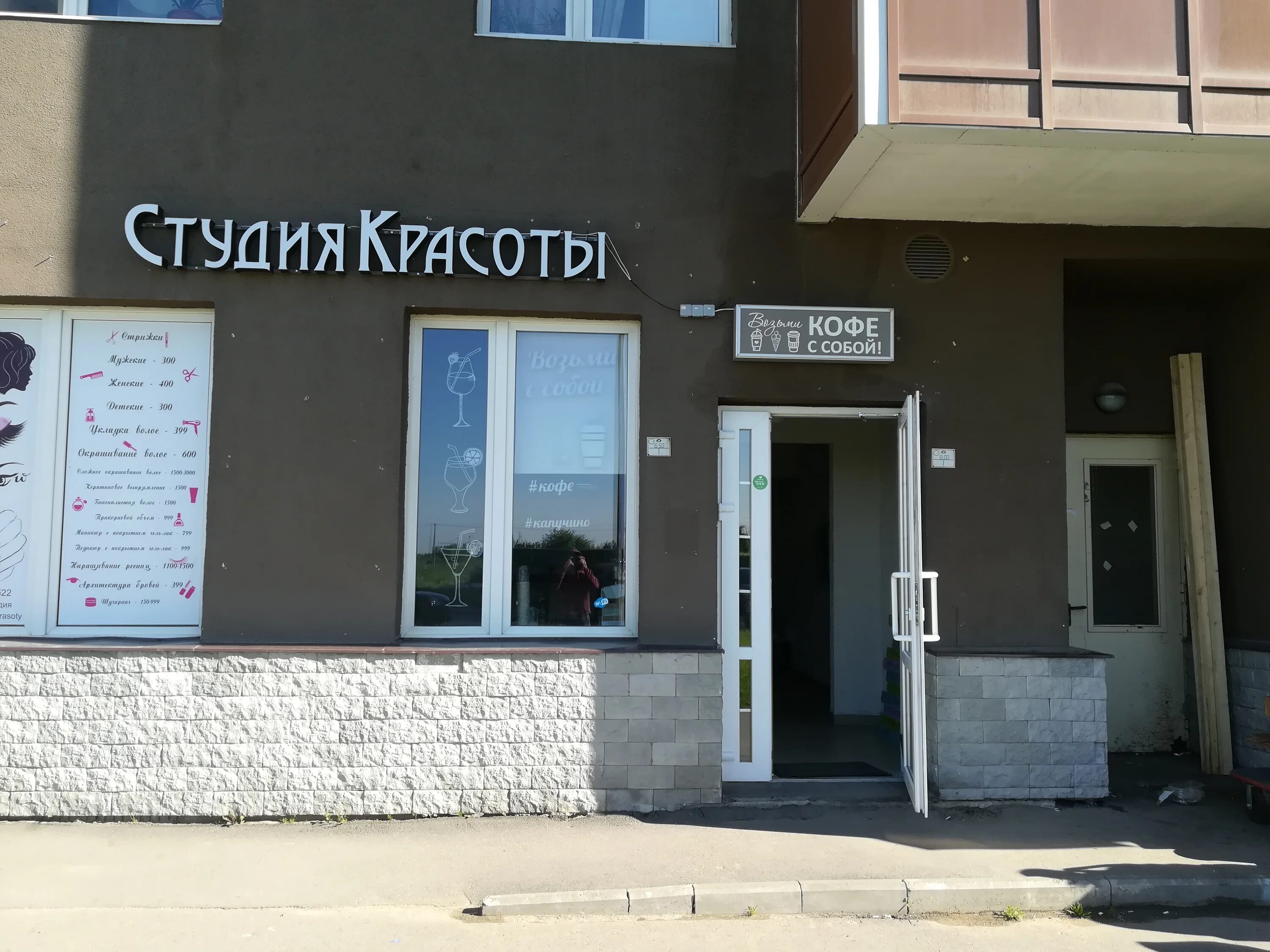 биг дэдди кафе. санкт-петербург кафе большой папа. кафе big daddy санкт. биг дэдди кафе шушары. кафе big daddy санкт.