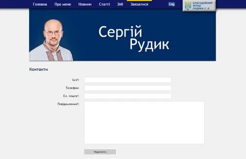 Лучшие сайты политика