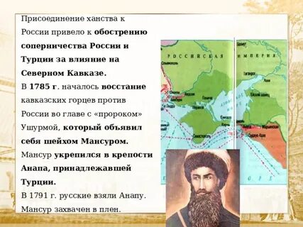 Какие новые обстоятельства влияли