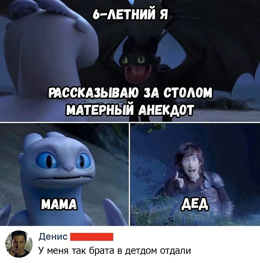 Смешную шутку расскажешь