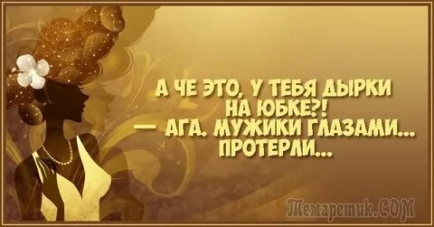 Я сейчас буду нервничать