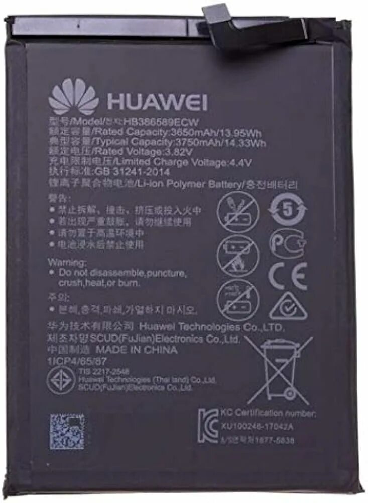 Аккумулятор для Huawei p20. Аккумуляторная батарея для Huawei Honor Play (hb386589ecw). Hb386589ecw Honor 20. Huawei hb386589ecw.