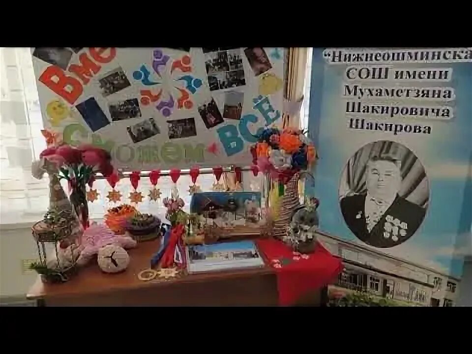 В школах Кукморского района пытаются разгадать, в чем секрет дружного класса (фо