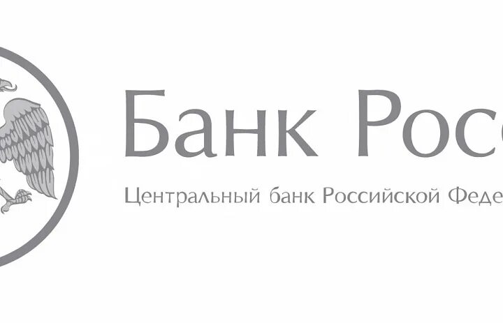 Безрисковая цб рф. ООО РНКО. Лого Южное ГУ банка России. Банк России символ. (РНКО) фото.