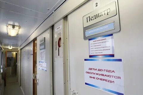 Номер поезда красноярск
