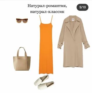 Классик натурал