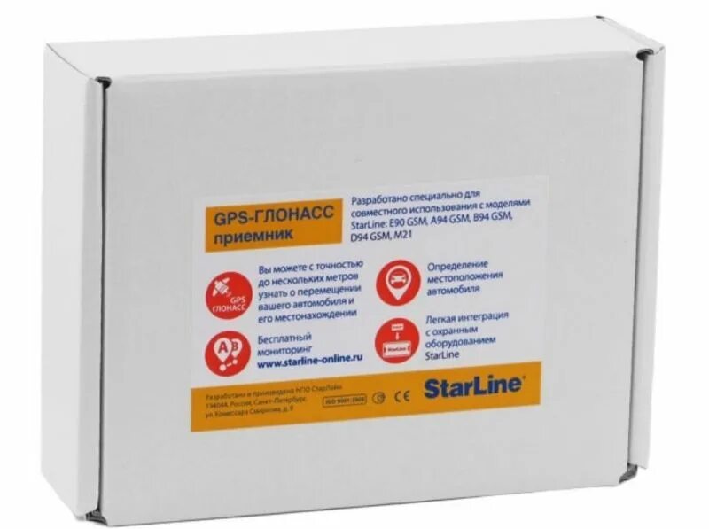 Starline gsm цена. Модуль STARLINE GSM-5 мастер. STARLINE gsm5 модуль. GSM/GPS+ГЛОНАСС модуль STARLINE. Модуль GPS 5 STARLINE.