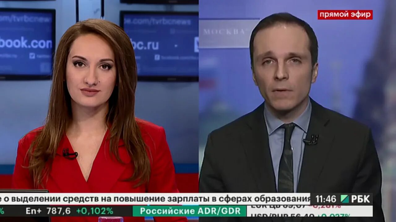 Рбк новости. Рбк. Рбк телеканал рбк. Специалисты рбк. Эксперты канала рбк.