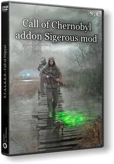 Зов припяти икс 8