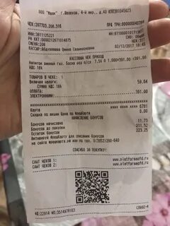 Оплата qr кодом озон