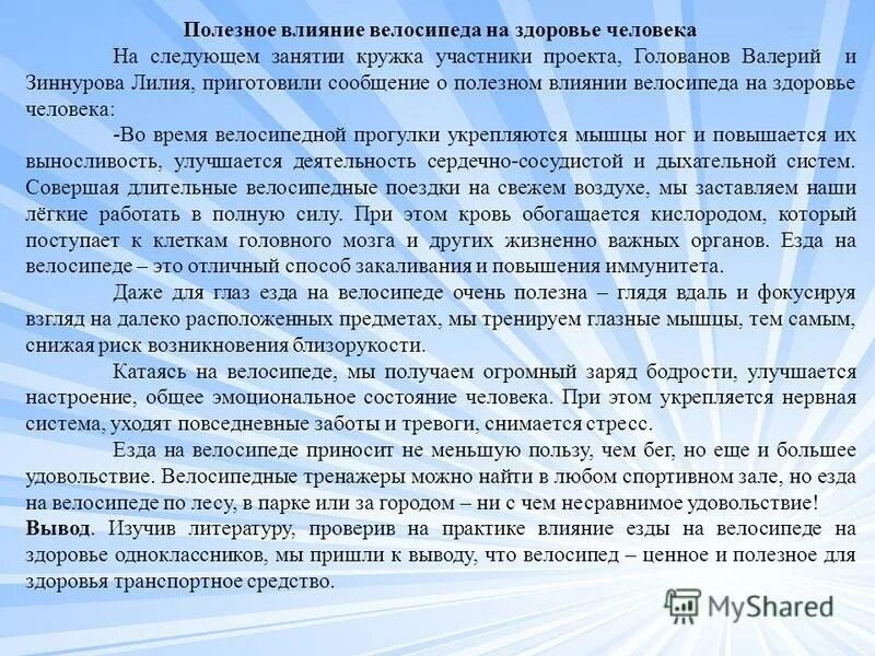 количество чая для заварки. услуга определение кратко. полезное влияние самоката на здоровье человека. влияние шоколада на организм человека. вредные и полезные действия инерции.