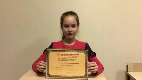 Мировой рекорд по чтению рэпа