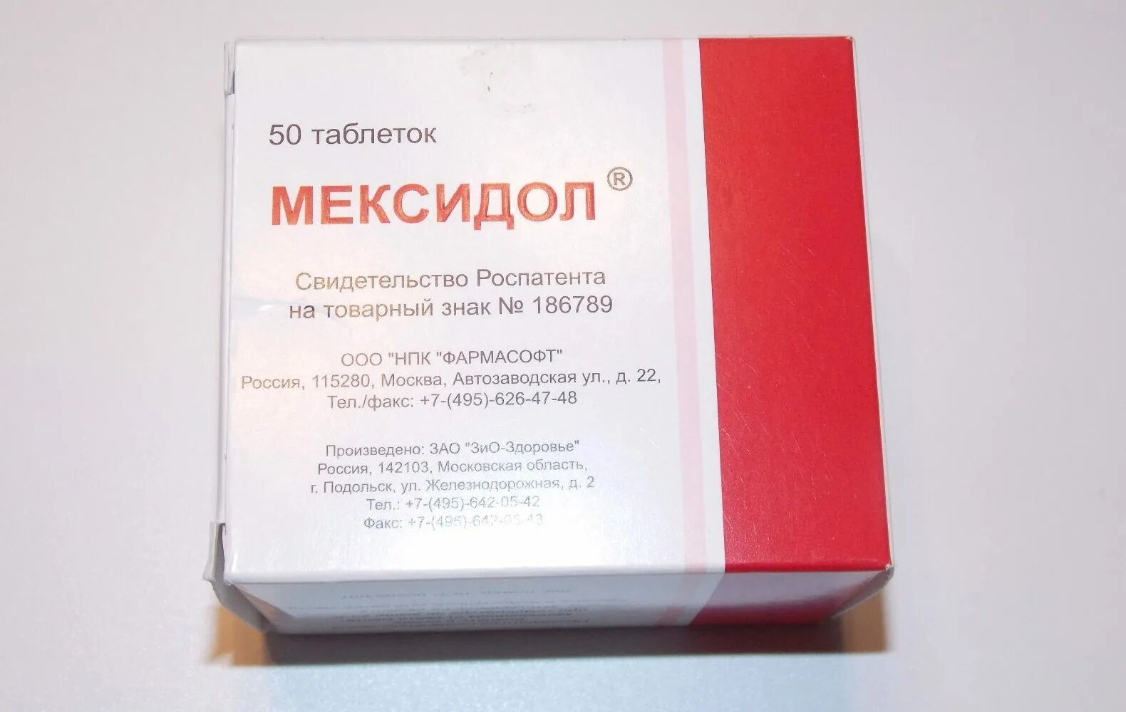 Сосудистые препараты Мексидол. Препарат для сосудов головного мозга Мексидол. Лекарство Мексидол в таблетках. Сосудистые таблетки Мексидол.