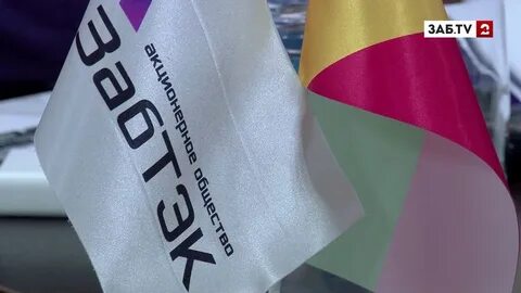 Задолженность забайкальский край