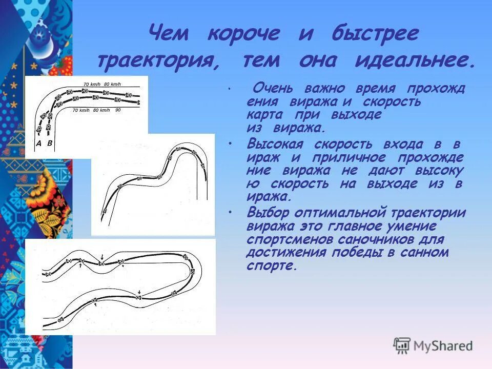 Карта 3 акта poe. Poe карта 2 акта. Пешие прогулки полезны для здоровья. Быстро дорого качественно. Быстро дорого качественно.