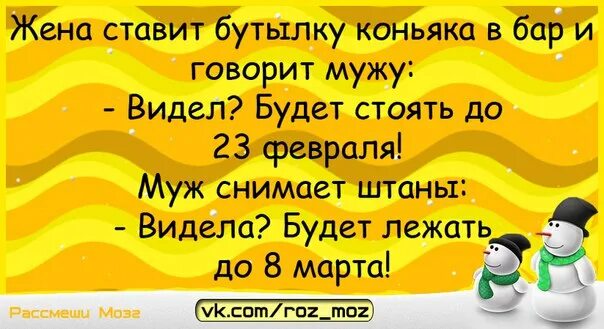 Поступки человека. Не дошел до финиша. Умный юмор в картинках. Мужественный поступок. Мужики выручайте.
