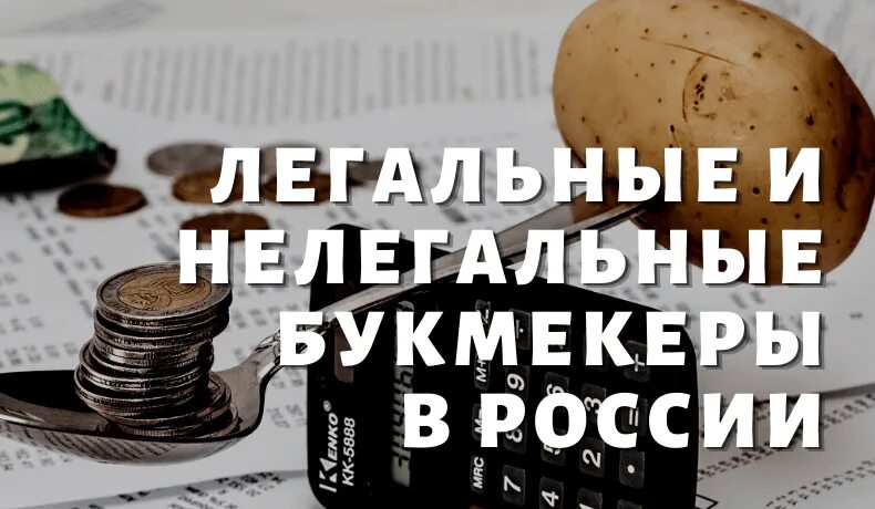 Легален отзывы. Смерть от марихуаны. Примеры юр. Виды юридических дефиниций. Банкротство физлиц.