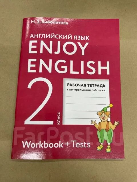 М з биболетова английский язык 8 класс. Английский биболетова 2 класс рабочая тетрадь. Английский язык рабочая тетрадь страница 9. Английский язык 6 класс рабочая тетрадь биболетова. Учебник по английскому языку 2 класс биболетова.