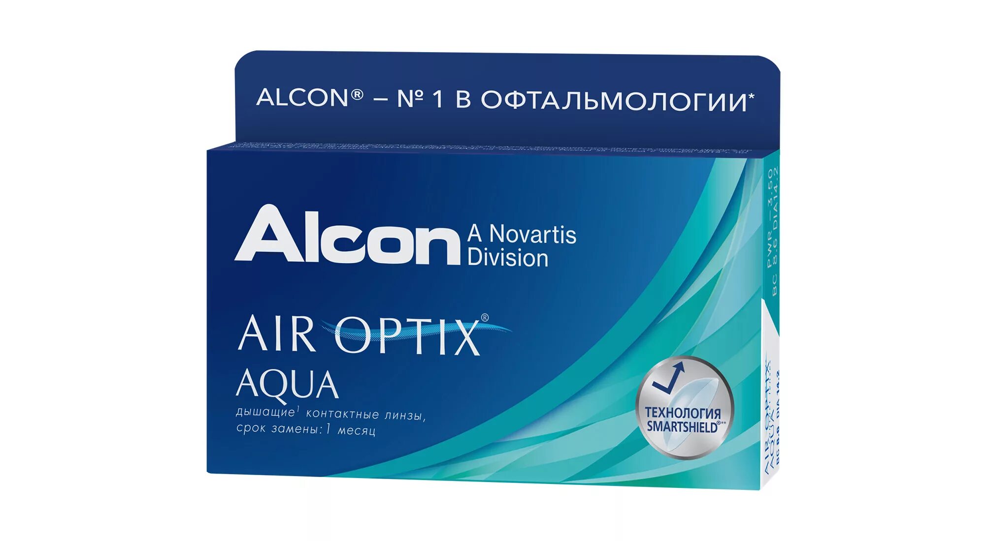 Air Optix Aqua (6 линз). Air Optix Plus HYDRAGLYDE (3 линзы). Контактные линзы Air Optix Plus HYDRAGLYDE 6. Линзы Alcon Air Optix Plus HYDRAGLYDE. Линзы 3 75