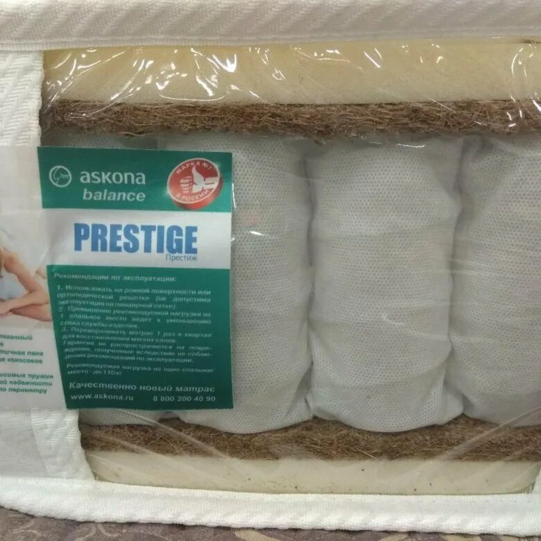Матрасы аскона prestige. Матрас аскона balance prestige. матрас аскона баланс престиж 160х200. матрас аскона balance prestige 160x200. матрас 200*090 balance prestige.