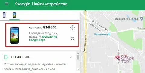 Как найти application