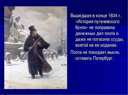 Выход конец