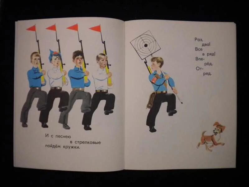 маяковский возьмем винтовки новые. владимир маяковский — возьмем винтовки новые: стих. возьмем винтовки новые. маяковский возьмем винтовки новые. возьмем винтовки новые маяковский иллюстрации.