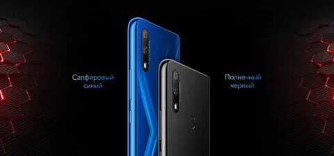 Honor 9x как включить