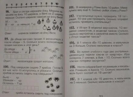 Ответы домашнего задания шклярова