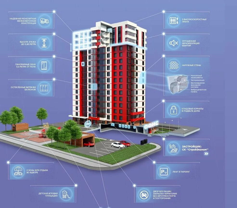 жск сказка саратов. крылатское новостройки.