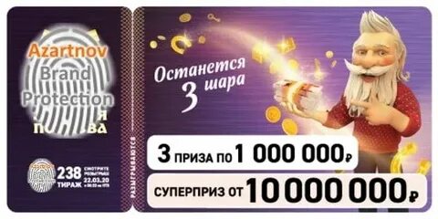 Головоломка 2 билеты