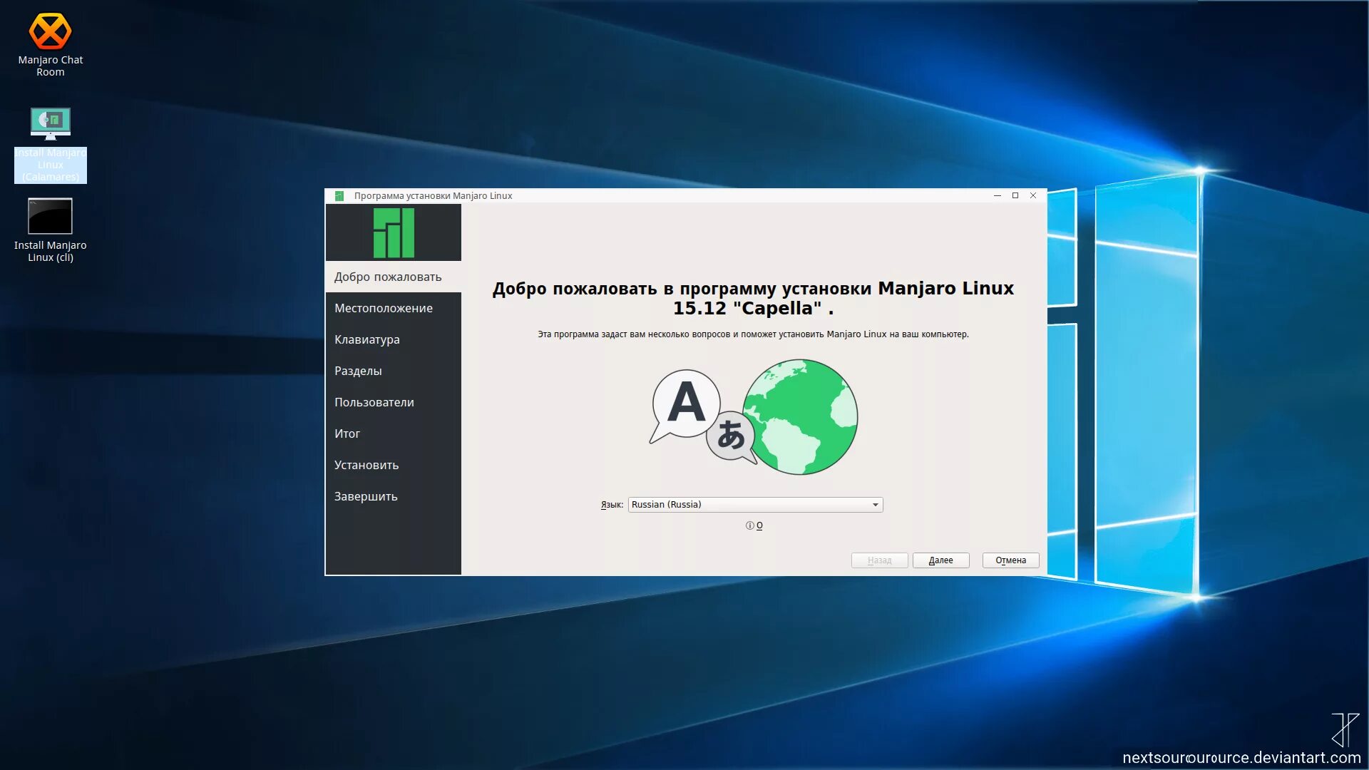 86 64 3. Manjaro Linux. Линукс Manjaro. Manjaro Linux LXDE. Kali Linux Manjaro.