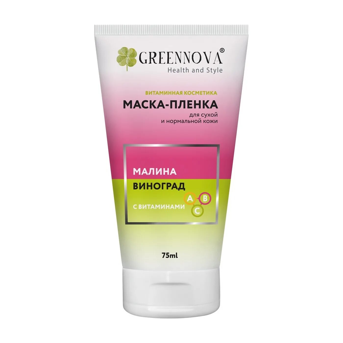 Маска пленка для лица. Маска пленка greennova. маска плёнка для лица greennova. маска-пленка для сухой кожи лица. маска панк.