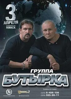 Бутырка купола