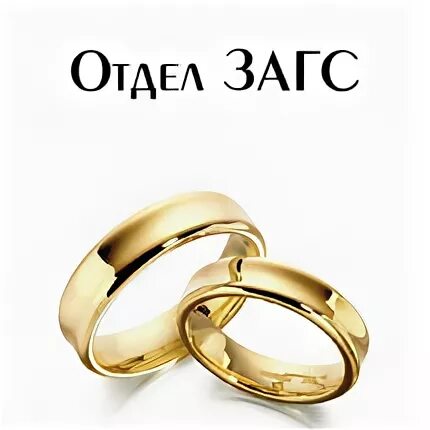 режим работы бежицкого загса. загс комсомольская 14 брянск. загс советского района брянск. режим работы бежицкого загса. отдел загс фокинского района г брянска.