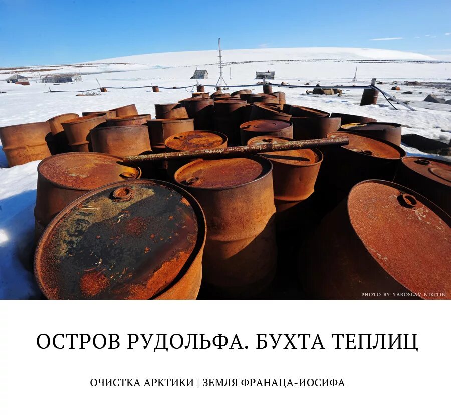 греэм-белл архипелаг. работа работы земля александры. работа работы земля александры. остров земля александры. земля франца иосифа запсибгазпром.