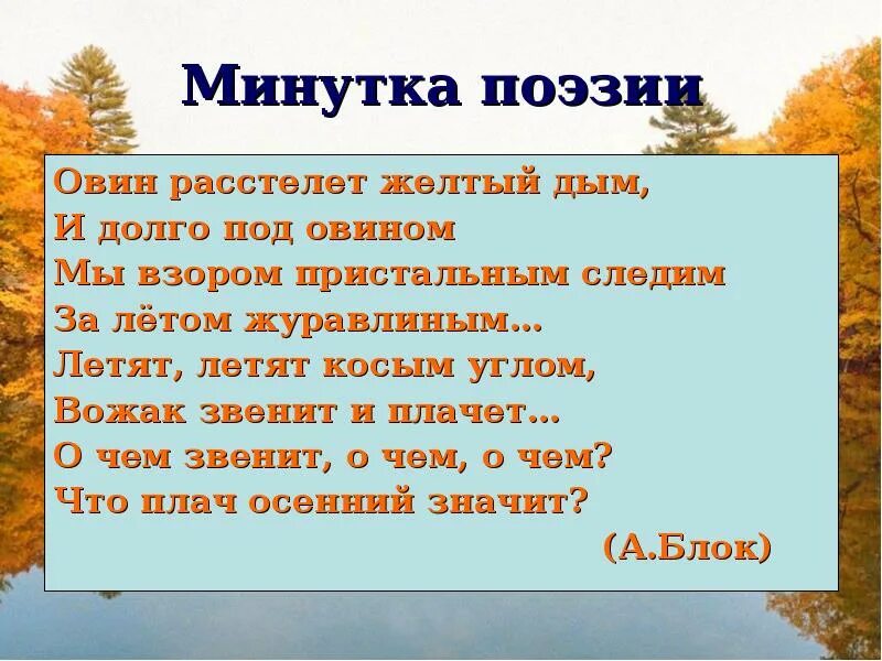 Физминутка в детском саду. Детские стихи. Стихи минуток. Физминутка в детском саду. Стихи для детей дошкольного возраста.
